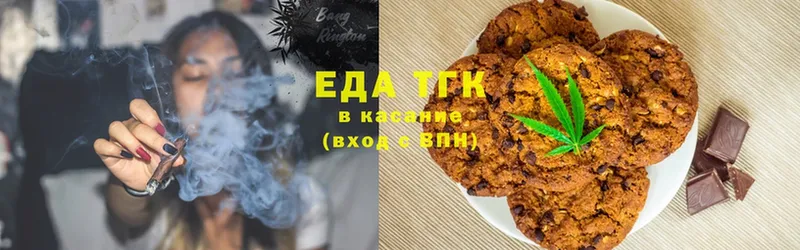 Cannafood конопля Лабинск