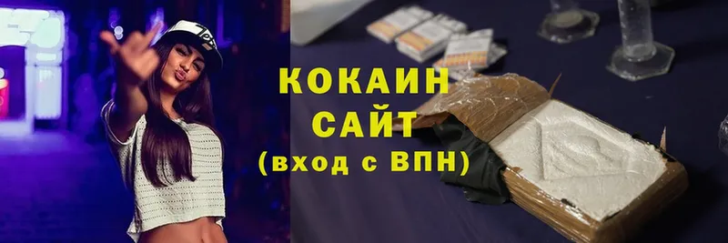 Cocaine FishScale  Лабинск 