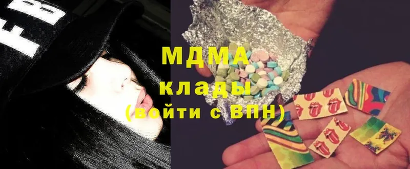 MDMA Molly  Лабинск 